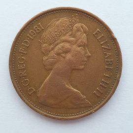 Монета два новых пенса, Великобритания, 1981г.